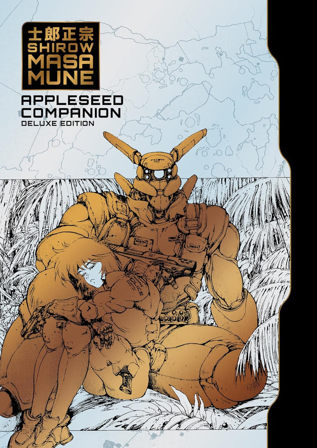 Shirow Masamune Appleseed Companion Deluxe Edition Hardcover Manga Book