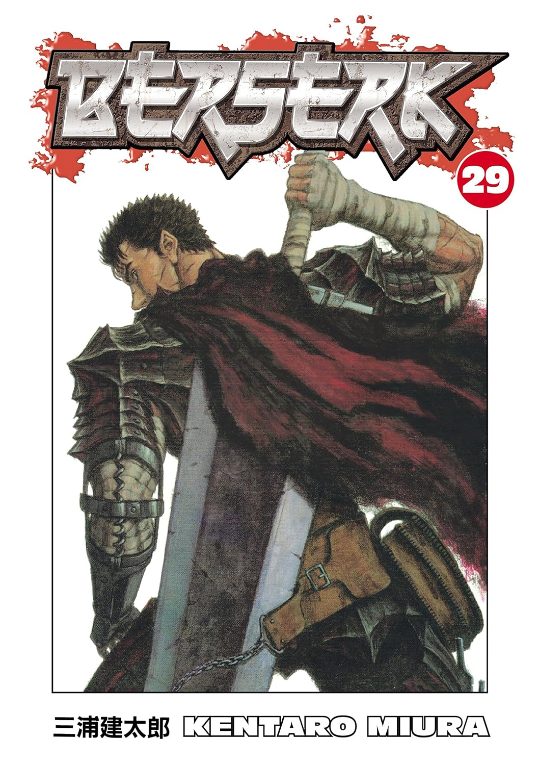 Kentaro Miura Berserk Volume 29 Paperback Manga Book