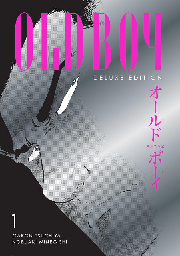 Garon Tsuchiya Oldboy Deluxe Edition Book One Hardcover Manga Book