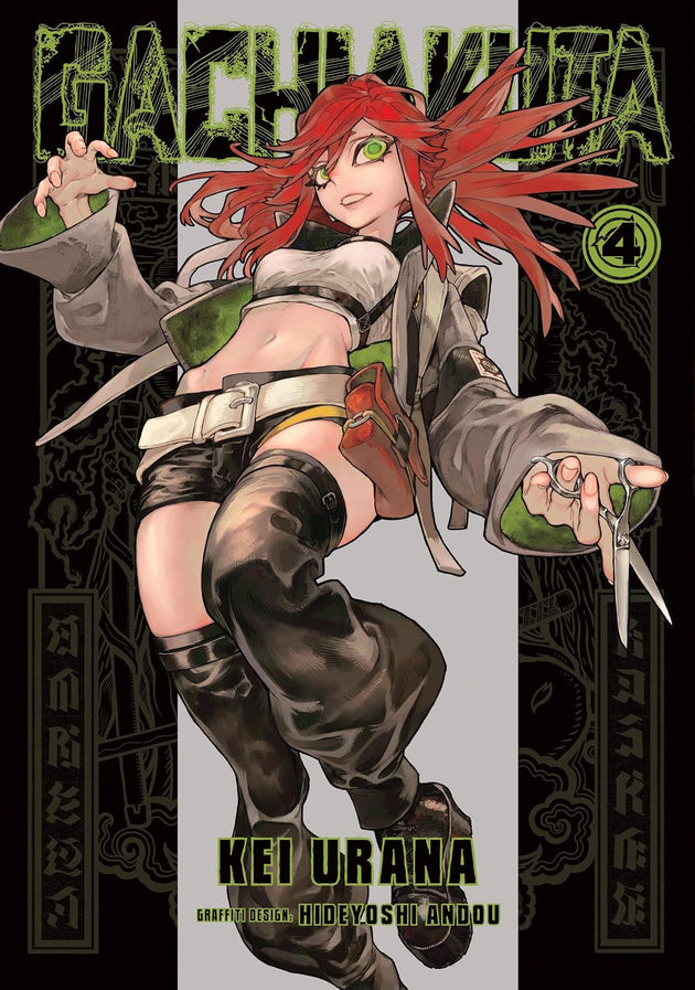 Kei Urana Gachiakuta 4 Paperback Manga Book