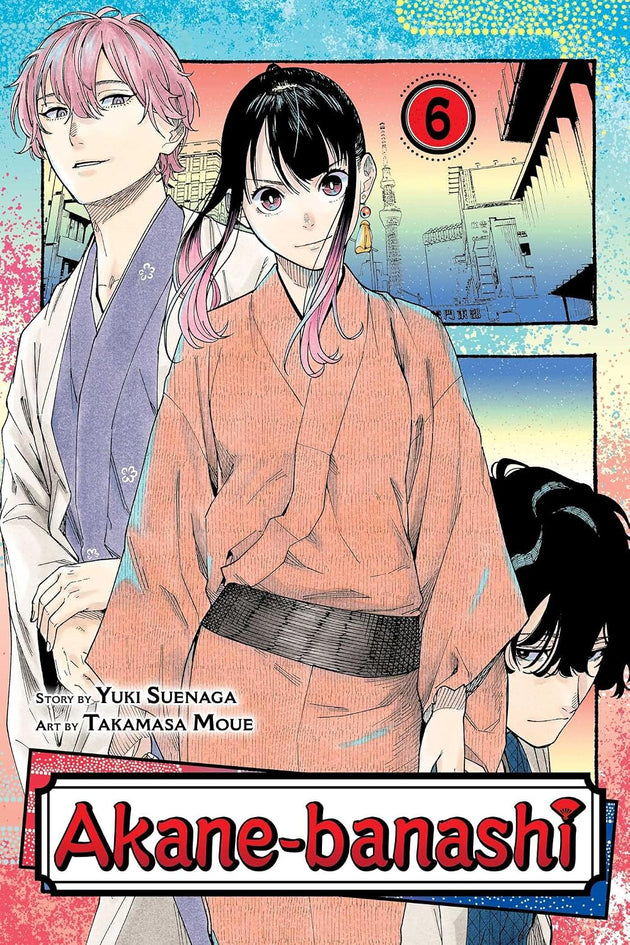 Yuki Suenaga Akane-Banashi Vol. 6 Paperback Manga Book