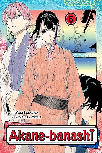 Yuki Suenaga Akane-Banashi Vol. 6 Paperback Manga Book