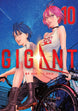 Hiroya Oku GIGANT Vol. 10 Kindle Edition Manga