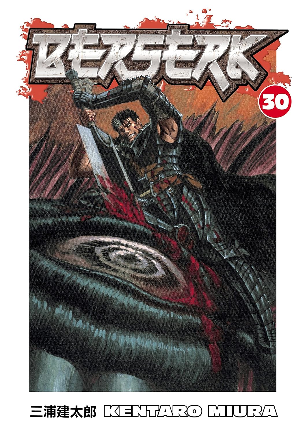 Kentaro Miura Berserk Volume 30 Paperback Manga Book