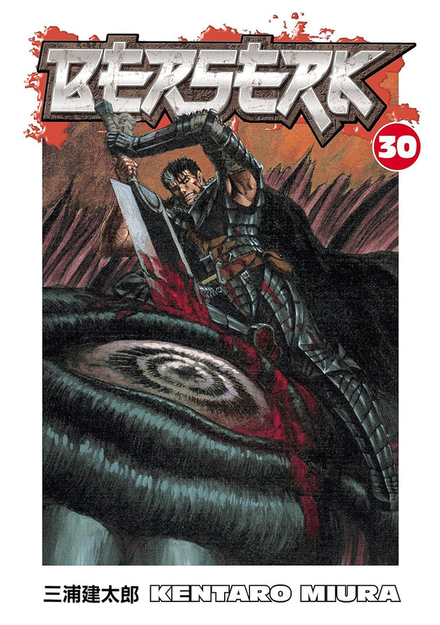 Kentaro Miura Berserk Volume 30 Paperback Manga Book