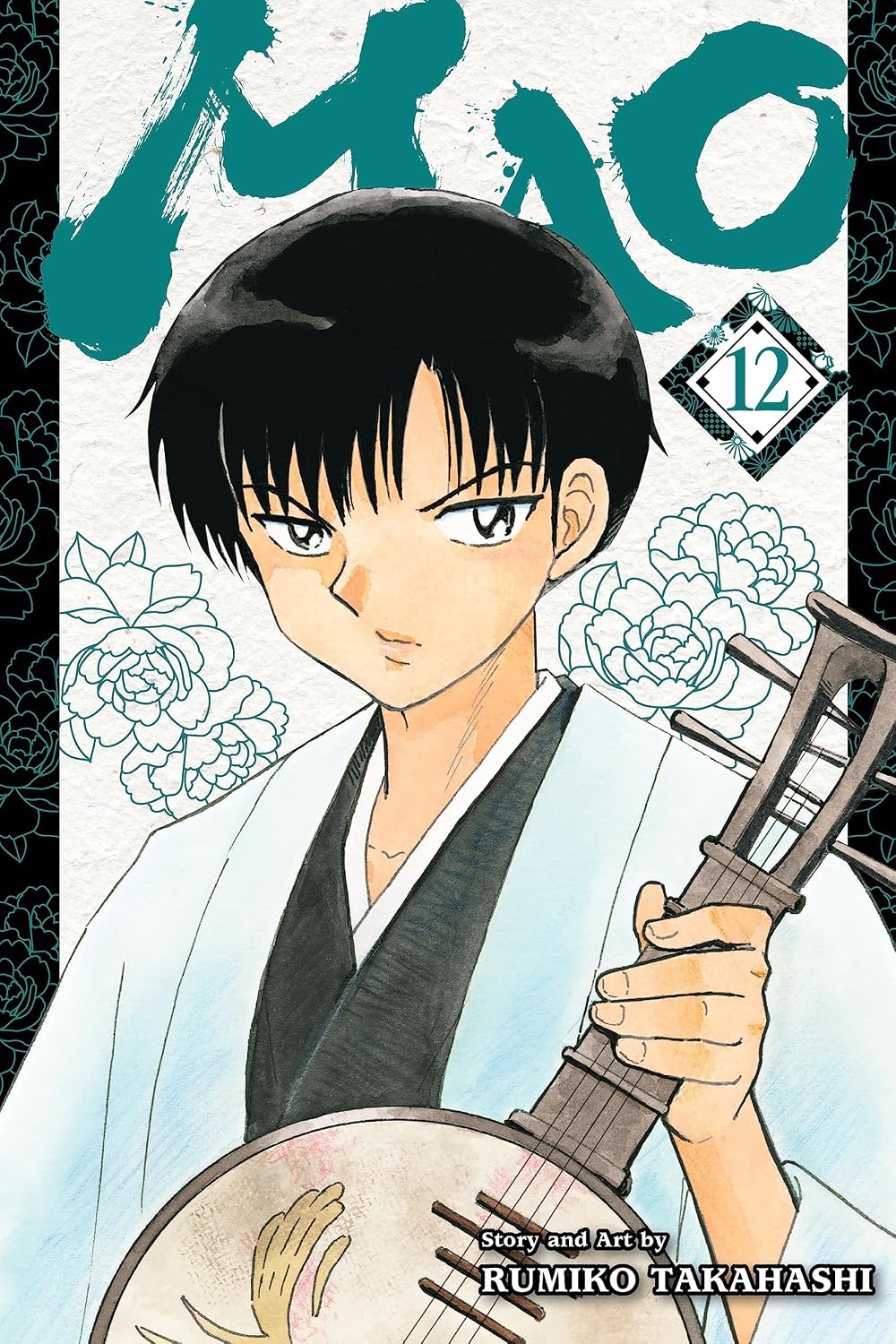 Rumiko Takahashi Mao Vol. 12 Paperback Manga Book