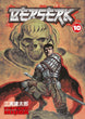 Kentaro Miura Berserk Vol. 10 Paperback Manga Book