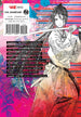 Yuji Kaku Hell's Paradise: Jigokuraku Vol. 1 Paperback Manga Book