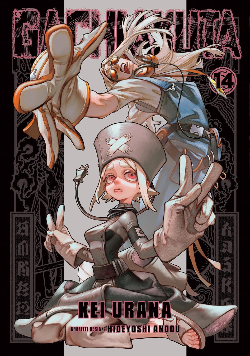 Kei Urana Gachiakuta Vol. 14 Manga Book