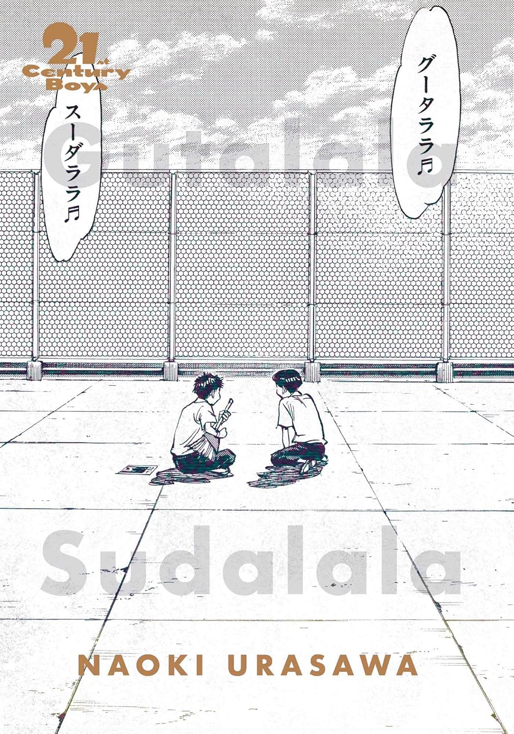 Naoki Urasawa 21st Century Boys: The Perfect Edition Vol. 1 Paperback Manga Book