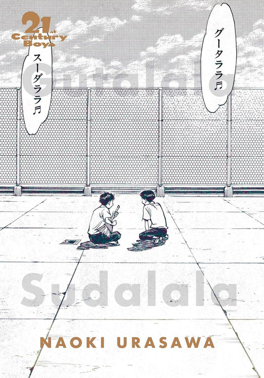 Naoki Urasawa 21st Century Boys: The Perfect Edition Vol. 1 Paperback Manga Book