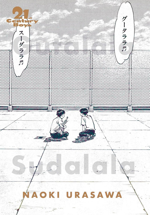 Naoki Urasawa 21st Century Boys: The Perfect Edition Vol. 1 Paperback Manga Book