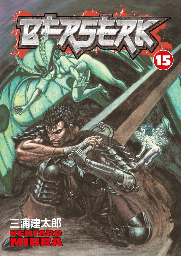 Kentaro Miura Berserk Vol. 15 Paperback Manga Book