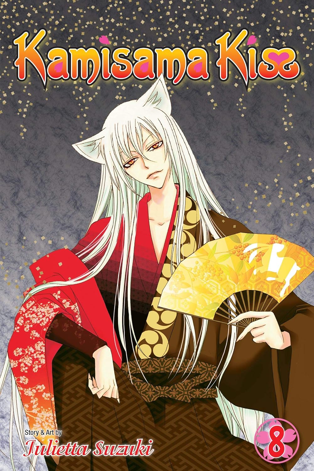 Julietta Suzuki Kamisama Kiss Vol. 8 Paperback Manga Book