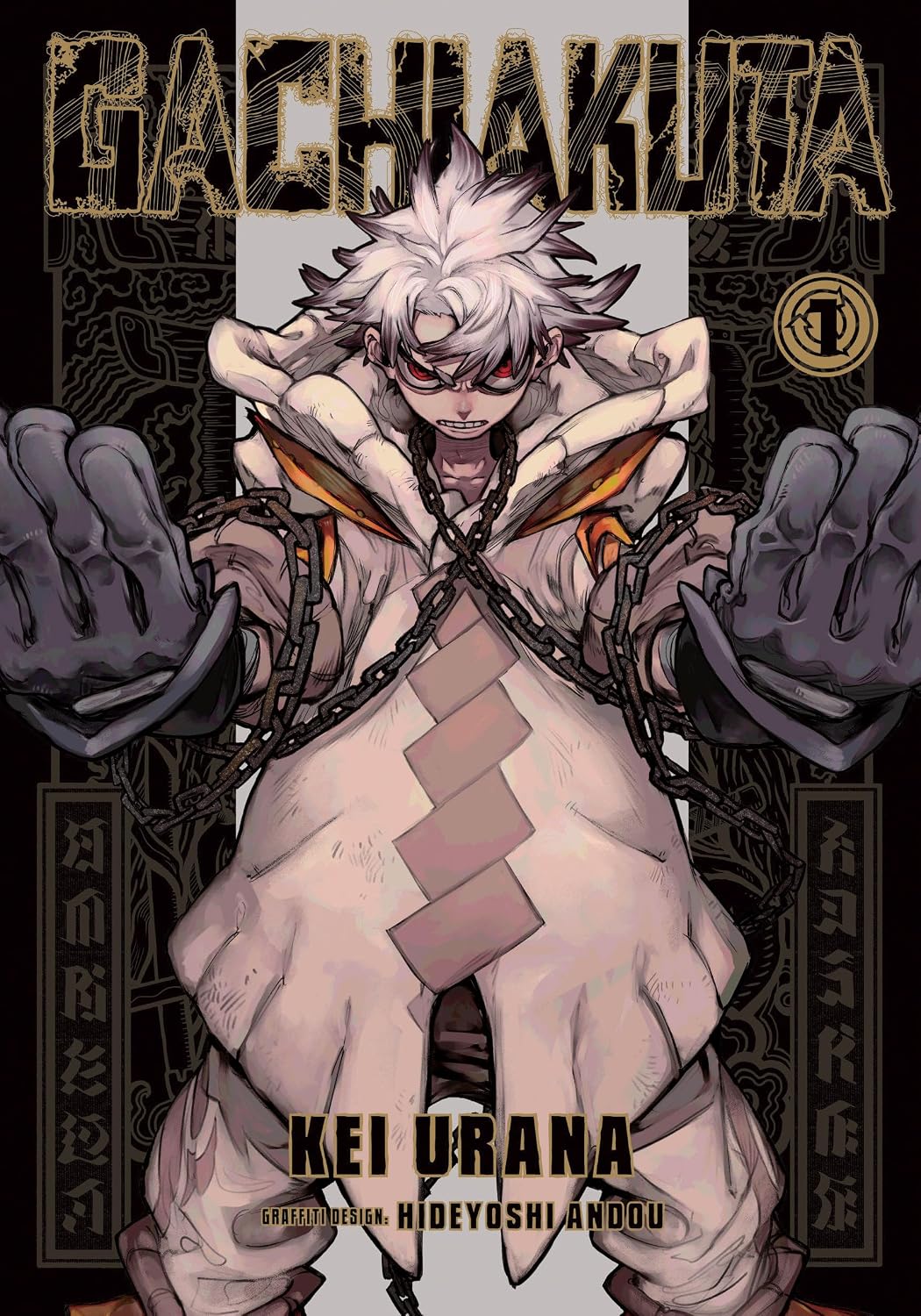 Kei Urana Gachiakuta 1 Paperback Manga Book
