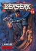 Kentaro Miura Berserk Vol. 11 Paperback Manga Book