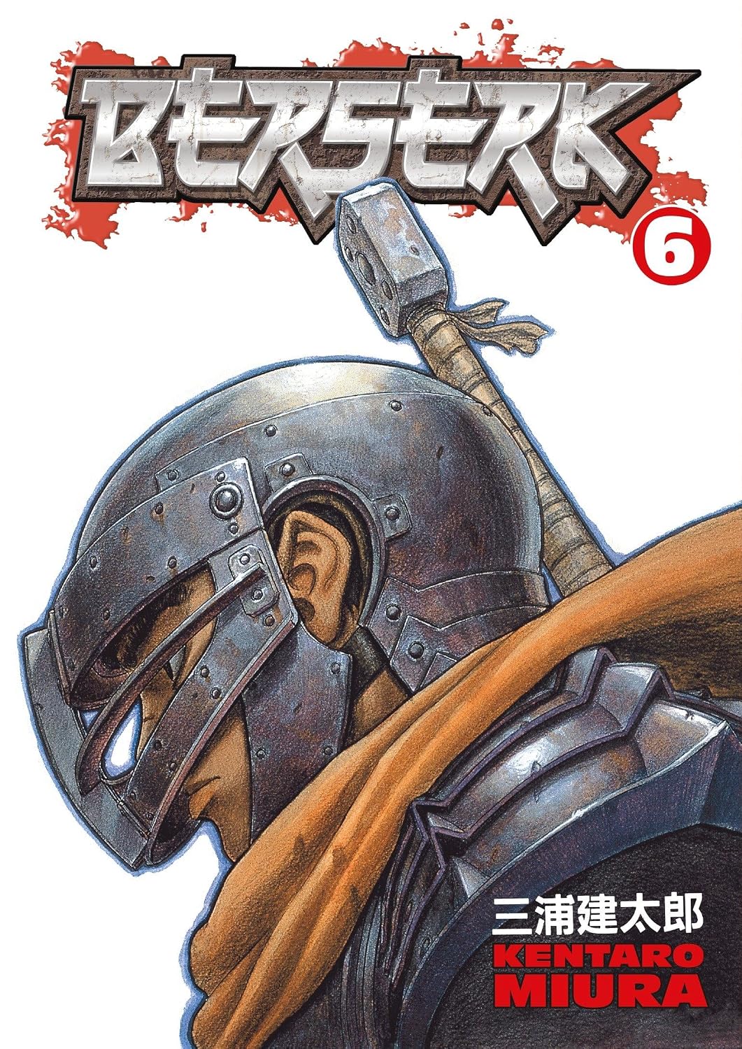 Kentaro Miura Berserk Vol. 6 Paperback Manga Book