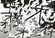 ONE Mob Psycho 100 Vol. 12 Paperback Manga Book