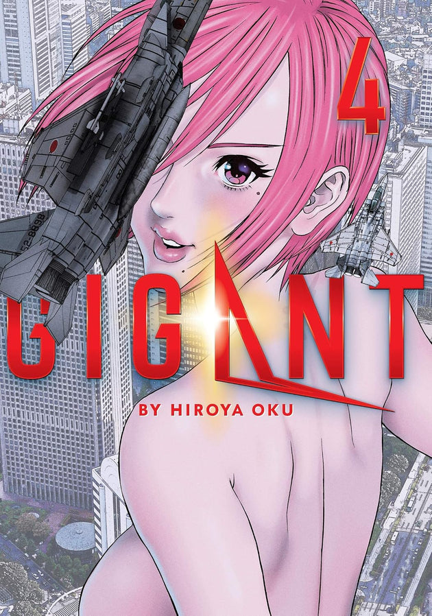 Hiroya Oku GIGANT Vol 4 Paperback Manga Book
