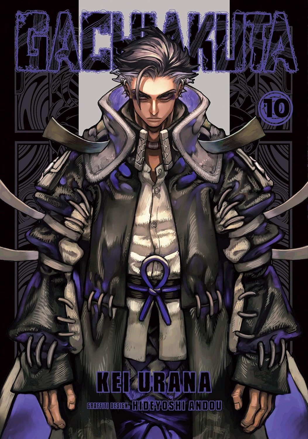 Kei Urana Gachiakuta 10 Paperback Manga Book