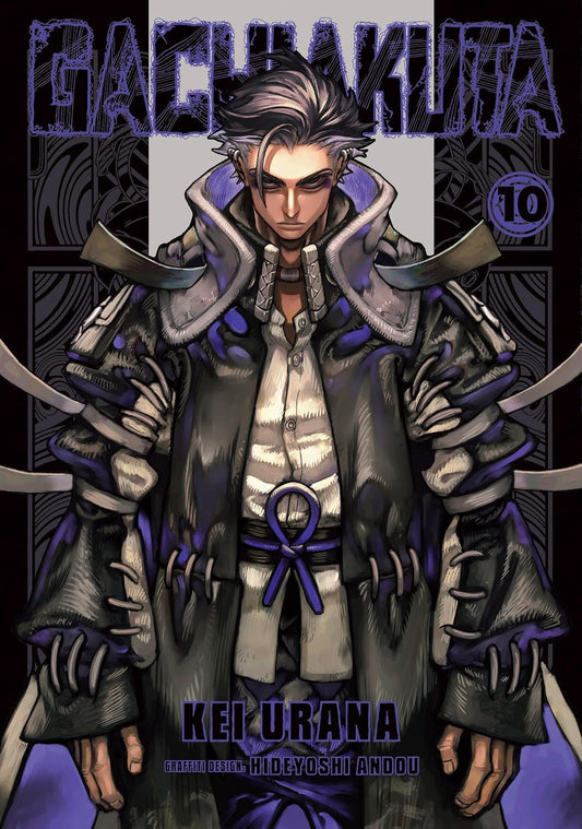 Kei Urana Gachiakuta 10 Paperback Manga Book