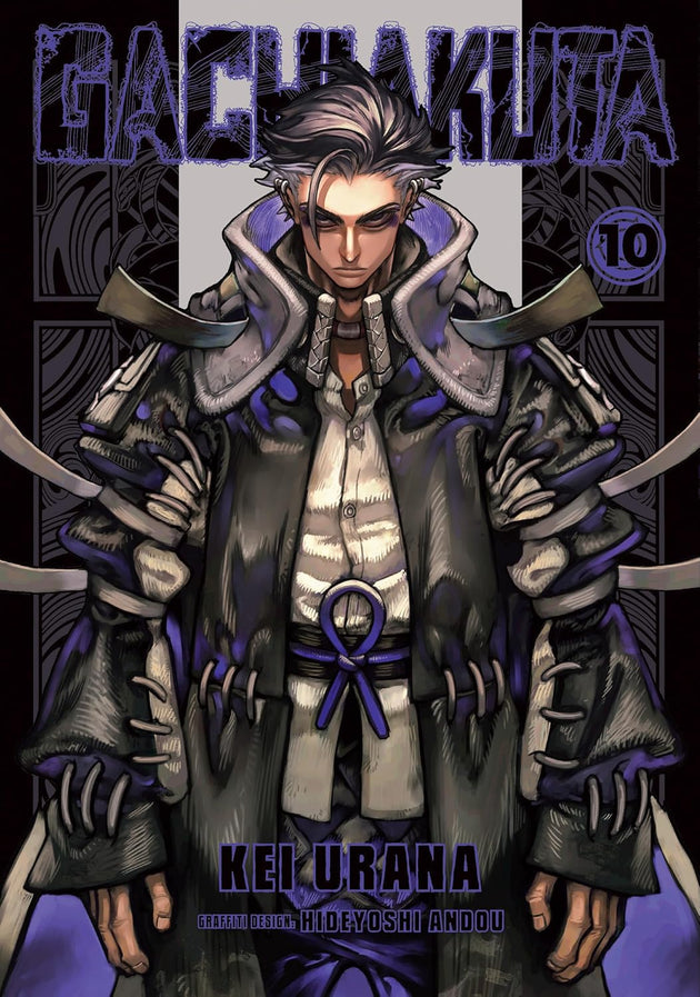 Kei Urana Gachiakuta 10 Paperback Manga Book