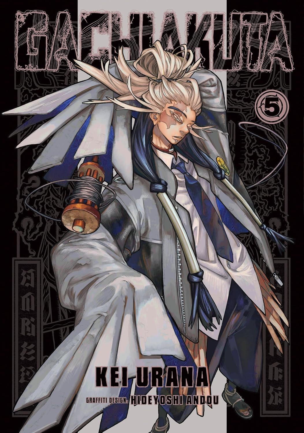Gachiakuta 5 Paperback Manga Book