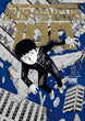 ONE Mob Psycho 100 Vol. 12 Paperback Manga Book