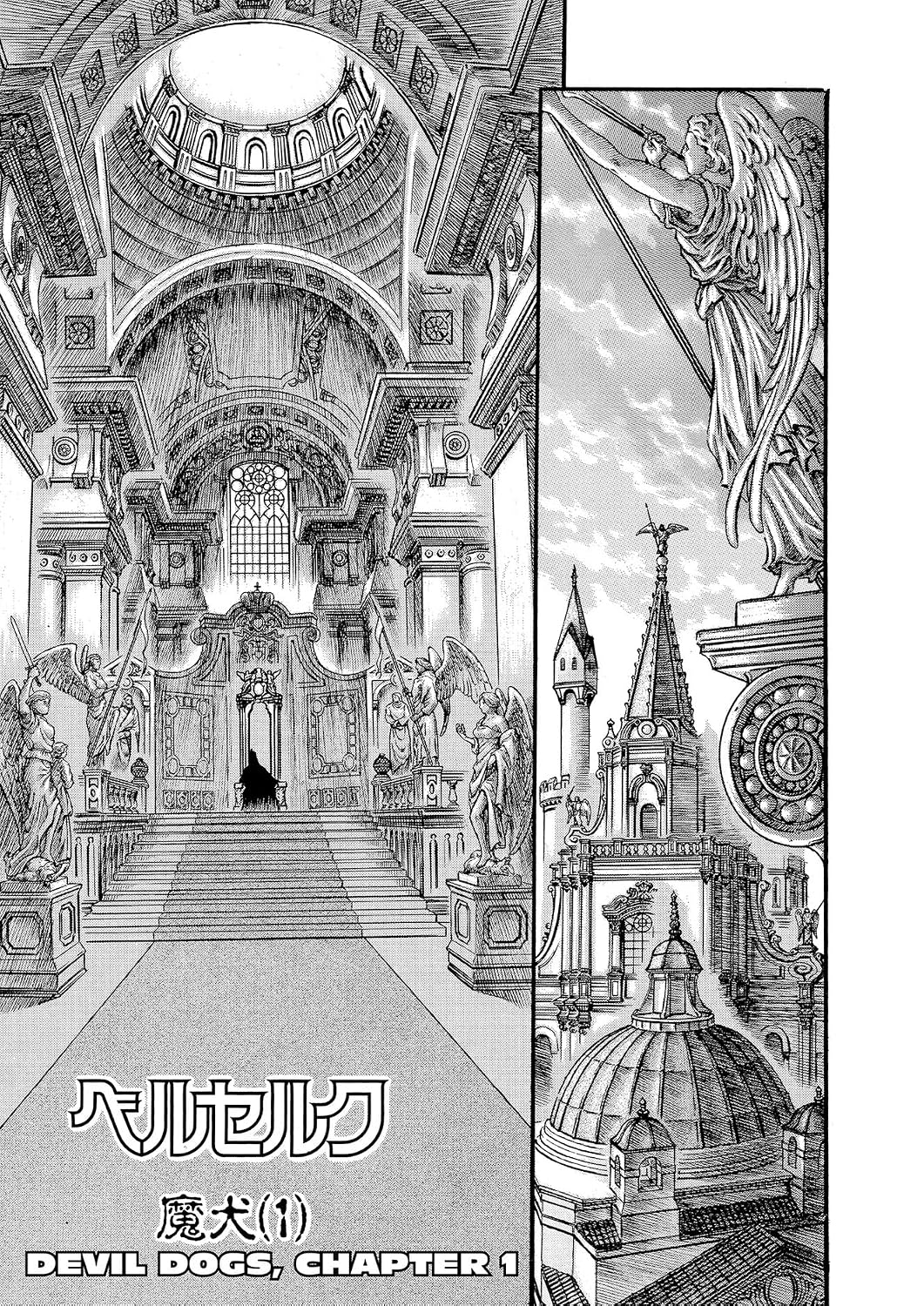 Kentaro Miura Berserk Vol. 11 Paperback Manga Book