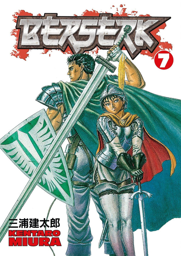 Kentaro Miura Berserk Vol. 7 Paperback Manga Book