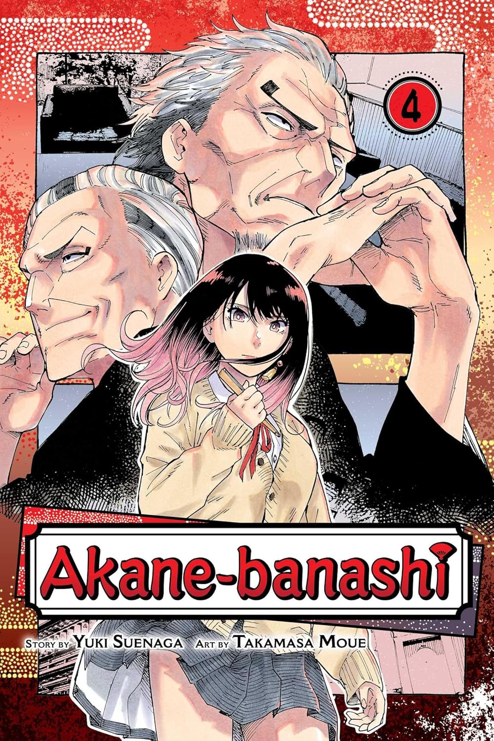 Yuki Suenaga Akane-Banashi Vol. 4 Paperback Manga Book