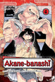 Yuki Suenaga Akane-Banashi Vol. 4 Paperback Manga Book