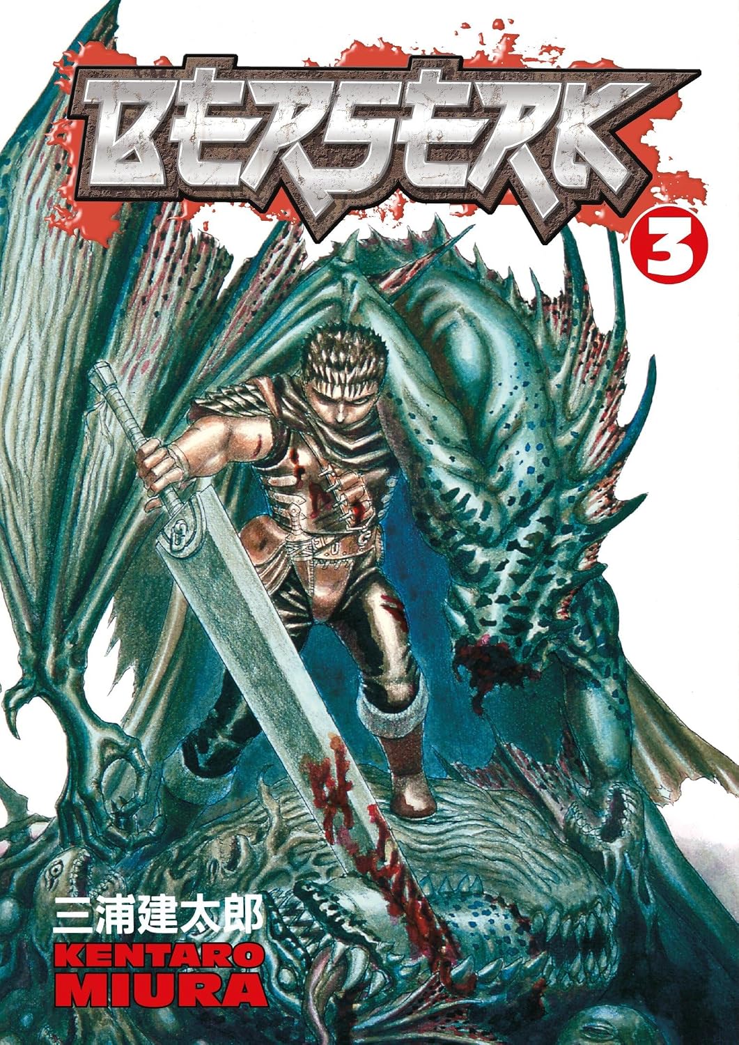 Kentaro Miura Berserk Vol. 3 Paperback Manga Book