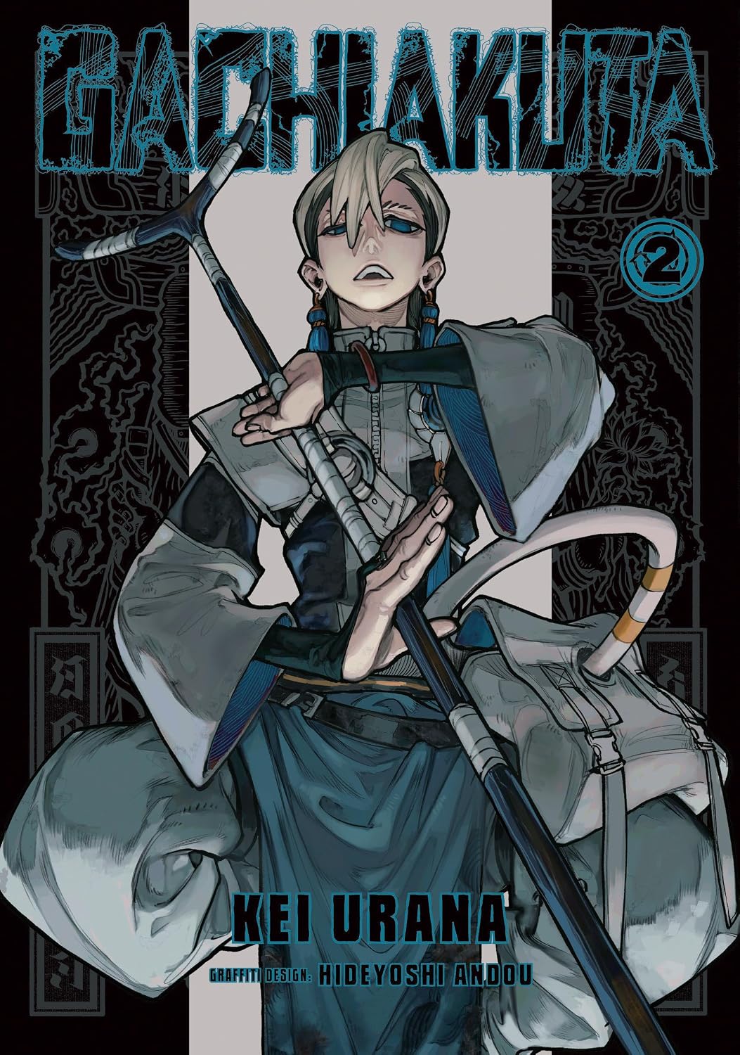 Kei Urana Gachiakuta 2 Paperback Manga Book