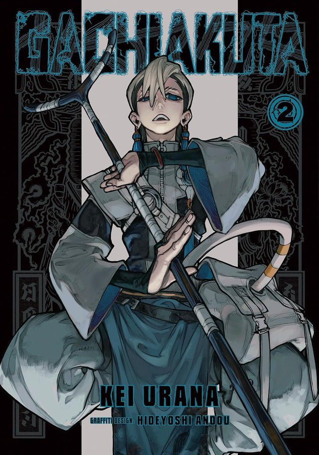 Kei Urana Gachiakuta 2 Paperback Manga Book