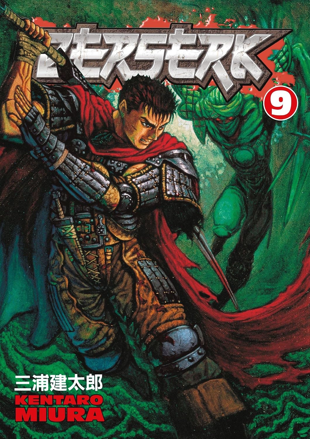 Kentaro Miura Berserk Vol. 9 Paperback Manga Book