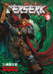 Kentaro Miura Berserk Vol. 9 Paperback Manga Book