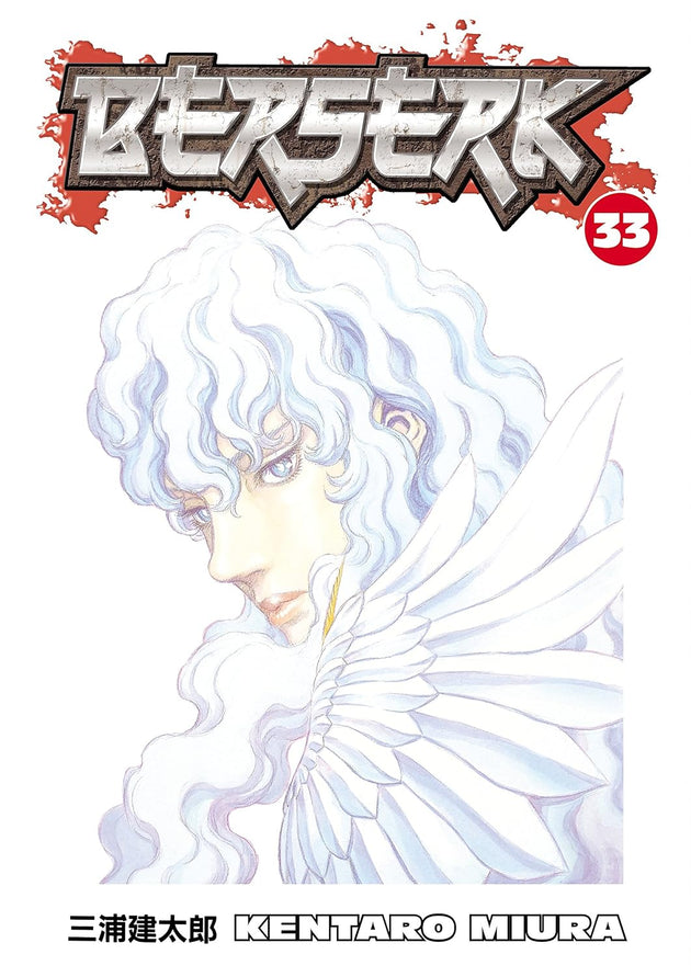Kentaro Miura Berserk Volume 33 Paperback Manga Book