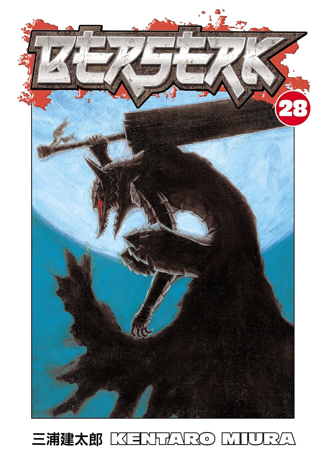 Kentaro Miura Berserk Volume 28 Paperback Manga Book