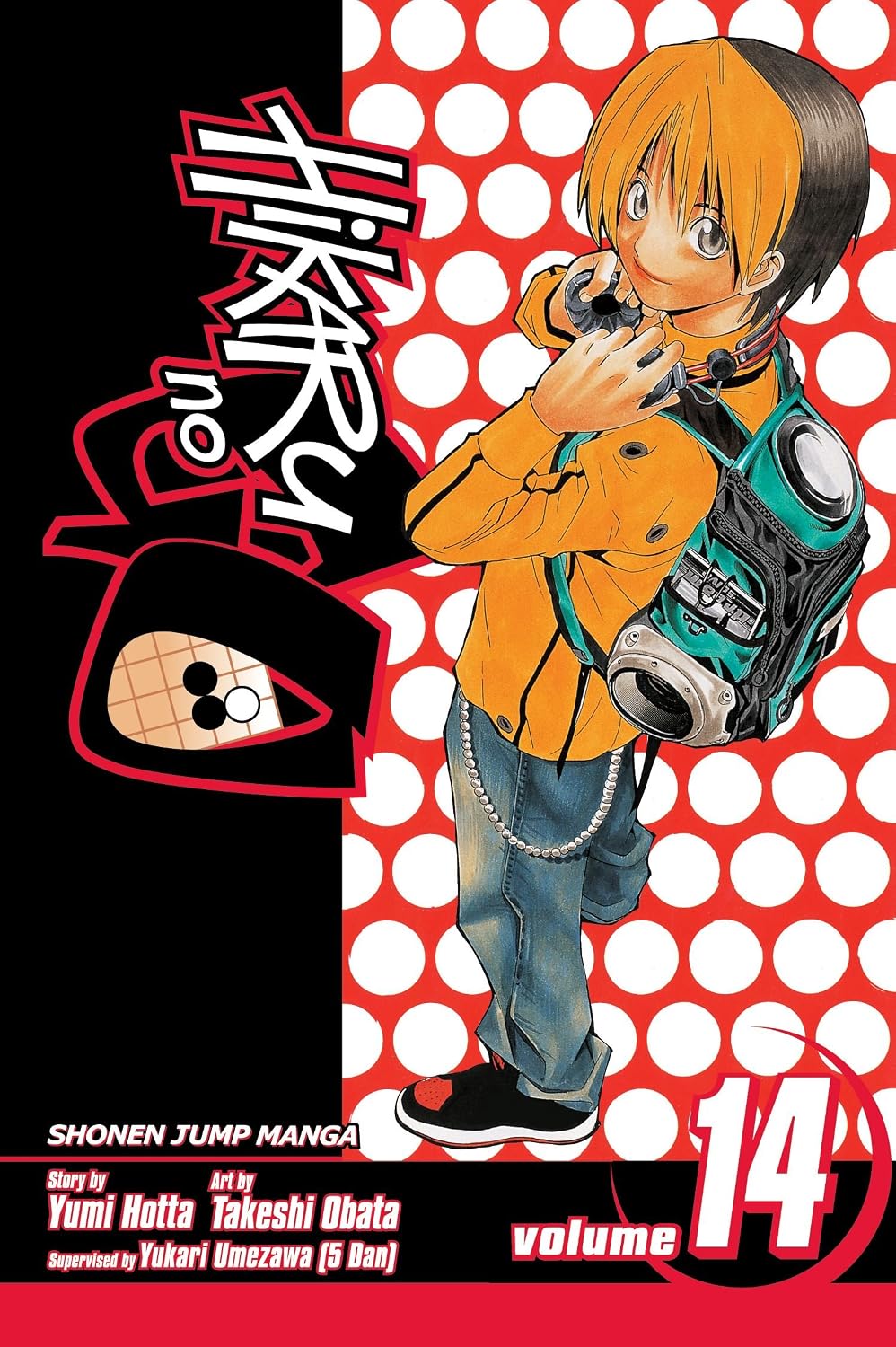 Hikaru no Go Vol. 14: Sai vs. Toya Koyo Manga