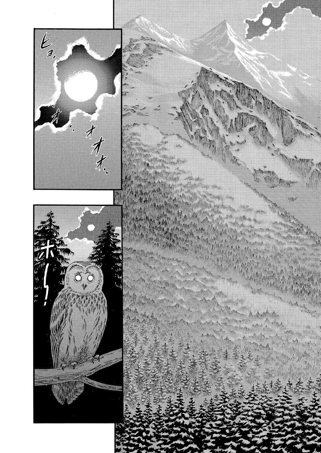 Kentaro Miura Berserk Vol. 9 Paperback Manga Book