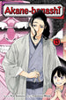 Yuki Suenaga Akane-Banashi Vol. 13 Paperback Manga Book