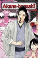 Yuki Suenaga Akane-Banashi Vol. 13 Paperback Manga Book