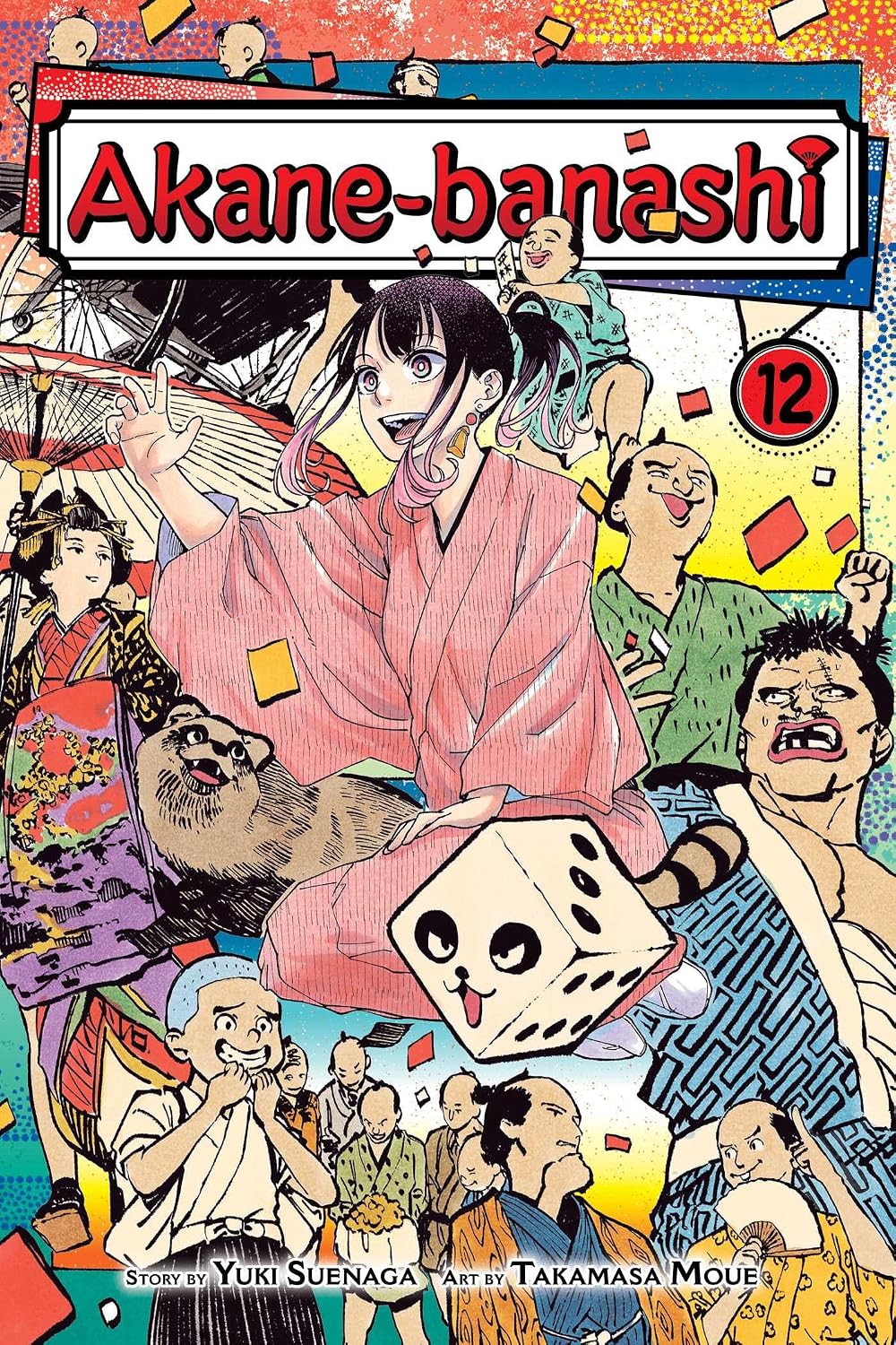 Akane-Banashi Vol. 12 Paperback Manga Book