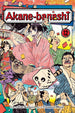 Akane-Banashi Vol. 12 Paperback Manga Book