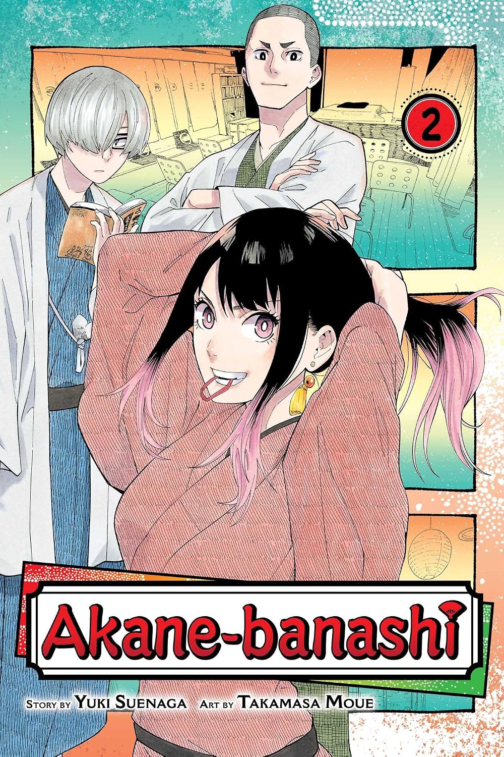 Yuki Suenaga Akane-Banashi Vol. 2 Paperback Manga Book