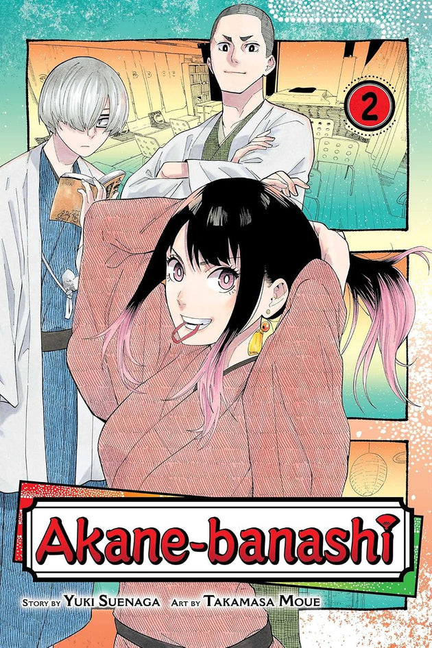 Yuki Suenaga Akane-Banashi Vol. 2 Paperback Manga Book
