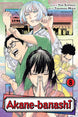 Yuki Suenaga Akane-Banashi Vol. 8 Paperback Manga Book