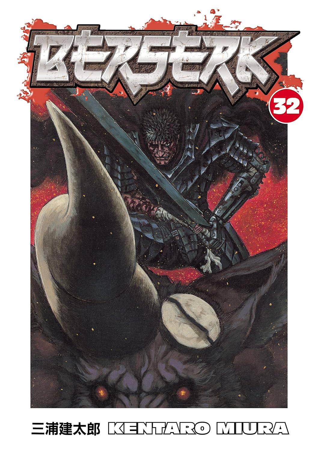 Kentaro Miura Berserk Volume 32 Paperback Manga Book