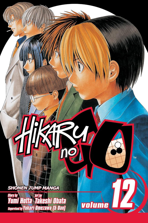 Hikaru No Go Vol. 12 Sai's Day Out Manga Paperback
